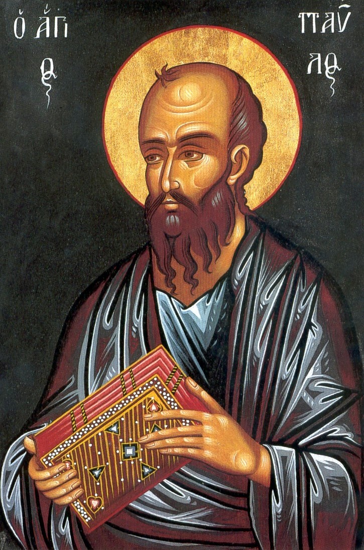 0629 Αγ. Παύλος01a